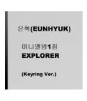 Official Album EUNHYUK 1st Mini Album EXPLORER Keyring Ver