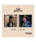 Official Motel California 모텔 캘리포니아 Random Ver Mubeat VerSmart