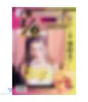 البوم اصلي SUNMI 3rd Mini Album 16