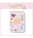 Official Product DREAMCATCHER 2022 SEASONS GREETINGS Sweet Dreams Ver