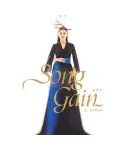 البوم اصلي Ga In Song Album Vol3 연가戀歌