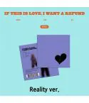 البوم اصلي KINO 1st EP If this is love I want a refund Reality ver