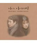 My Mister O.S.T tvN Drama Lee Sun Kyun, IU