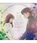 البوم اصلي tvN Drama One Day Destruction Came Through the Front Door