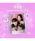 Official Album MY DEAREST NEMESIS OST MUBEAT ALBUM VER