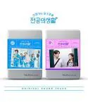 Official Product Resident Playbook OST tvN Drama Random Ver