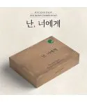 Official Product SON WOO HYEON 2024 SEASONS GREETINGS 난 너에게