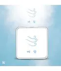 البوم اصلي PARK SANG DON Album Wind AirKiT