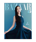 HARPER’S BAZAAR — إصدار خاص 2026 — Type A — غلاف JISOO