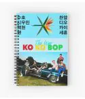 مفكرة Exo — إصدار "EXO" — Exo Limited Edition