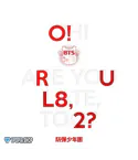 البوم اصلي BTS Mini Album Vol 1 ORUL82