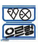 EXO XOXO Repackage النسخة العشوائية