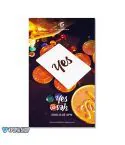 البوم اصلي البوم توايس TWICE Vol6 YES or YES النسخة العشوائية