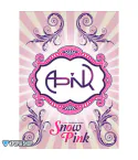البوم اصلي Apink Mini Album Vol2 Snow Pink