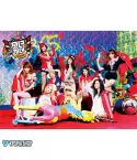 Official Product Girls Generation Vol4 I Got A Boy random cover