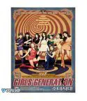 البوم اصلي GIRLS GENERATION MINI ALBUM 3 HOOT