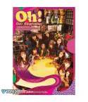 البوم اصلي Girls Generation Vol2 Oh