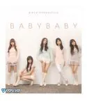 البوم اصلي GIRLS GENERATION Vol1 Repackage Baby Digipack