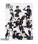 البوم اصلي Girls Generation Vol3 Mr Taxi Ver