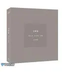 البوم اصلي Jonghyun Skeleton Flower DIPHYLLEIA GRAYI Special Op1