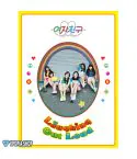 البوم اصلي GFRIEND Vol1 LOL Laughing out loud Ver