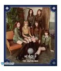 البوم اصلي GFRIEND Vol4 THE AWAKENING Military ver