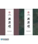 البوم اصلي النسخة الكاملة VIXX Vol4 桃源境 Birth Flower ver Birth Stone ver