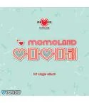 البوم اصلي MOMOLAND Single Album Immense Kihno Album