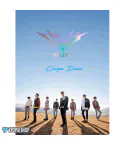 Official Album IN2IT Debut Album Carpe Diem A Ver
