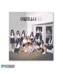 Official Album This Months Girl LOONA Mini Album Normal A Ver