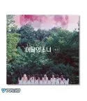 البوم اصلي LOONA MINI ALBUM