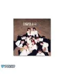 Official This Months Girl LOONA Repackage X Limited B Ver