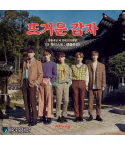 Official Album NFlying Mini album Vol2 THE REAL NFlying