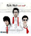 البوم اصلي Epik High Vol3 Swan Songs