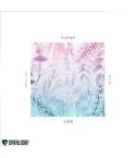 Official Album VICTON Single Album Vol1 오월애俉月哀