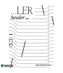 البوم اصلي KIM DONG WAN Mini Album LER Healer Ver