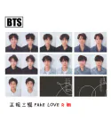 مجموعة فوتوكارد BTS — إصدار "BTS TEAR" • للاستخدام اليومي — BTS Random Pack
