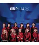 البوم اصلي This Months Girl LOONA Vol2 Normal A