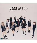 البوم اصلي This Months Girl LOONA Limited B Ver