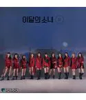 البوم اصلي This Months Girl LOONA Limited A Ver