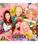 البوم اصلي ELRIS Mini Album Vol2 Color Crush