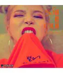 البوم اصلي Solar Single Album Vol1 SPIT IT OUT
