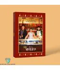 Official Product Mystic Popup Bar OST JTBC Drama BTOB Yook Sung Jae