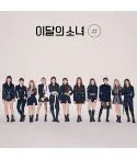 البوم اصلي This Months Girl LOONA Vol2 Normal B