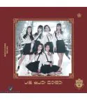 Official Album SIS Single Album Vol3 Always Be Your Girl