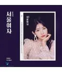 البوم اصلي YUKIKA Album Vol1 SOUL LADY
