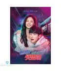 البوم اصلي Backstreet Rookie SBS Drama Track list Kang Daniel APRIL WJSN