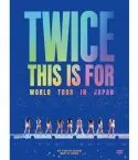 TWICE THIS IS FOR WORLD TOUR IN JAPAN DVD النسخة اليابانية المحدودة