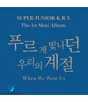 البوم اصلي Super Junior KRY Vol1 When We Were Us النسخة الكاملة