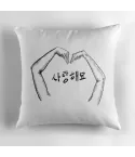 Kpop K pop Pillow Signature — Silver Edition